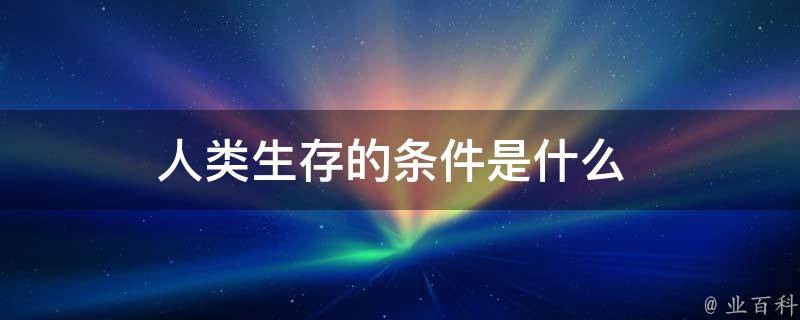 三分8中8破纪录 超越乔丹登历史第一人 金州勇士库里创生涯巅峰