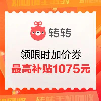 元置换优惠 最高可享 多家车企推出置换补贴兜底政策 车企竞相出招 15000