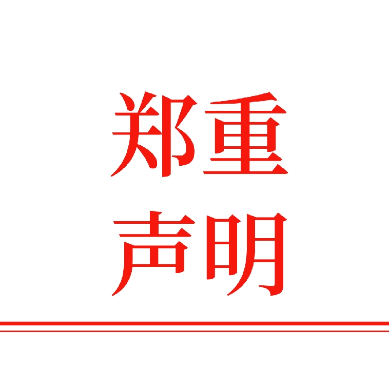 重申其为真正的美国公司 TikTok向最高法院提交最新辩本文件