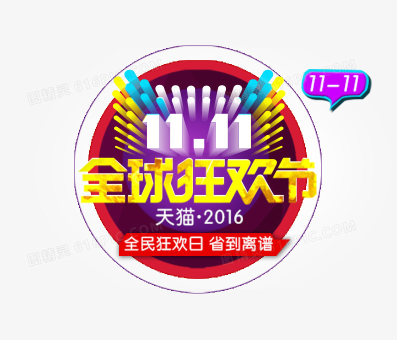 全民狂欢 刘强东豪掷10000元！京东员工迎丰厚福利