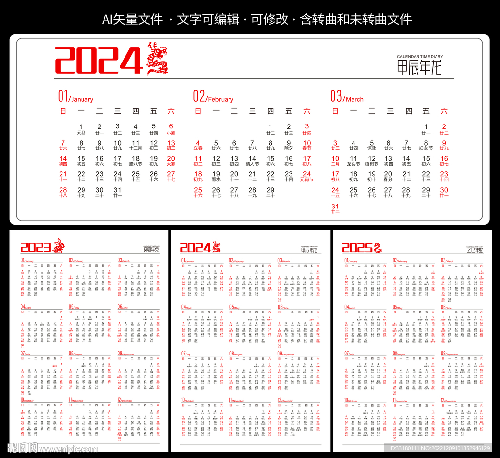 2025年 革新科技 AI眼镜能否动摇智能手机的统治地位