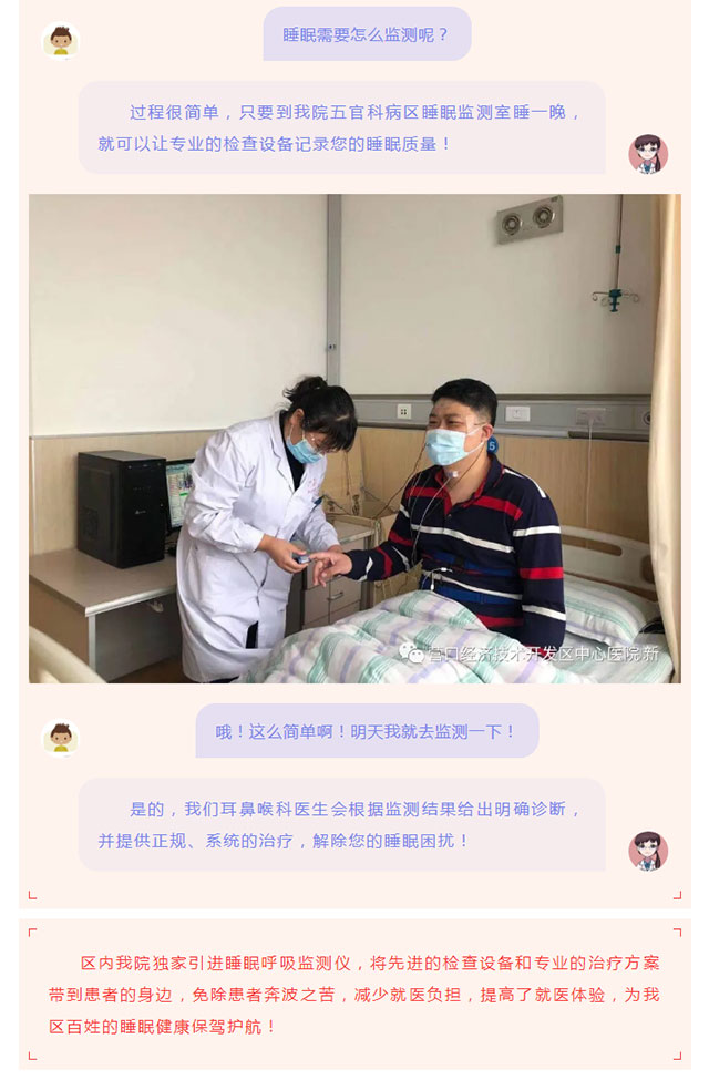 护航您的健康之旅 搜狐健康精粹课程