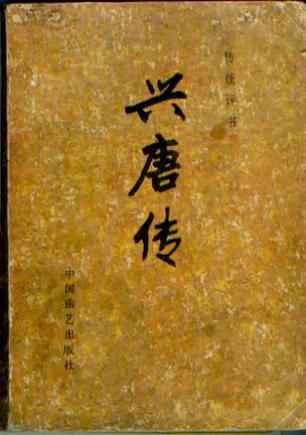 从唐朝流传至今的健康豆 提升免疫 降低复发风险46%！ 千年长寿宝 抑制癌细胞