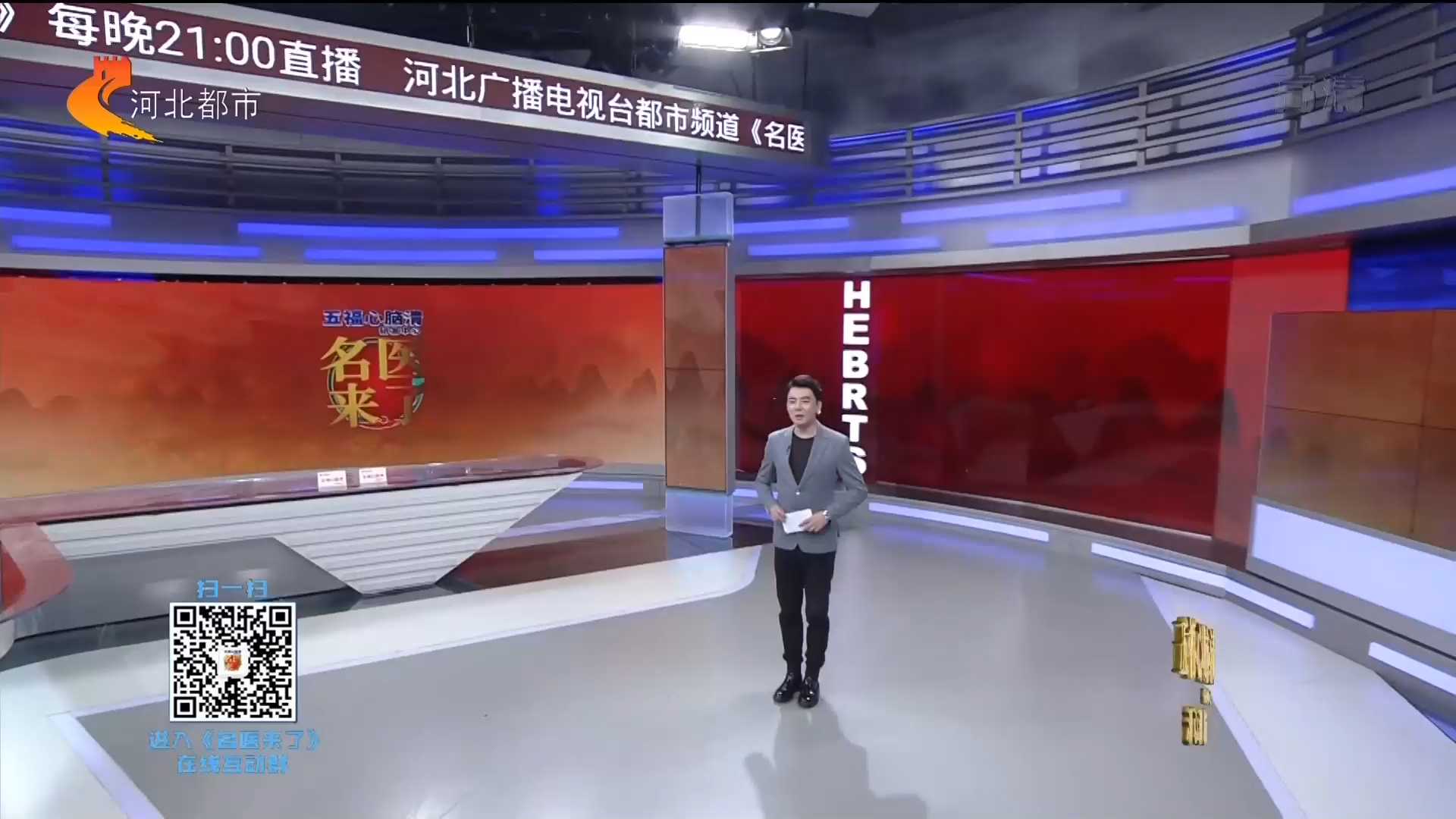 提供专业健康咨询