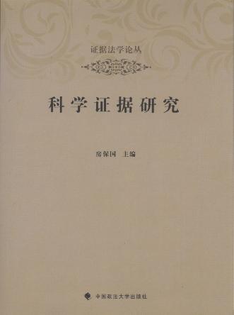 科学证据揭秘养育孩子的正确方法 这才是爱孩子最好的方式