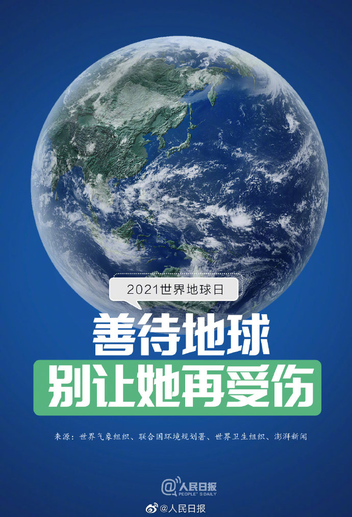 地球友好·发现成长市集 为环保打卡 吸引超300组家庭参与环保盛宴