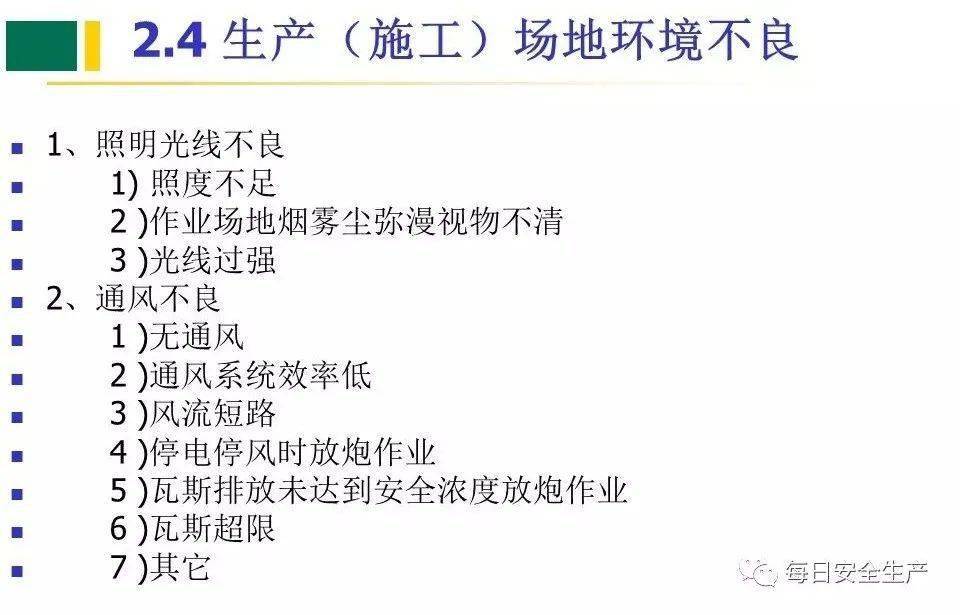 潜在隐患还是无关痛痒 深入了解尼古丁对婴儿健康的影响 身上有烟味抱宝宝