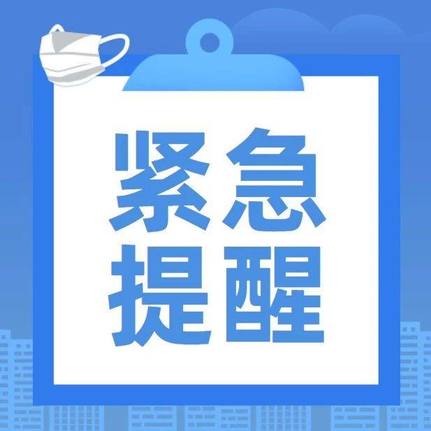 疾控中心紧急介入 多名产妇集体染上诺如病毒！月子中心承诺补偿