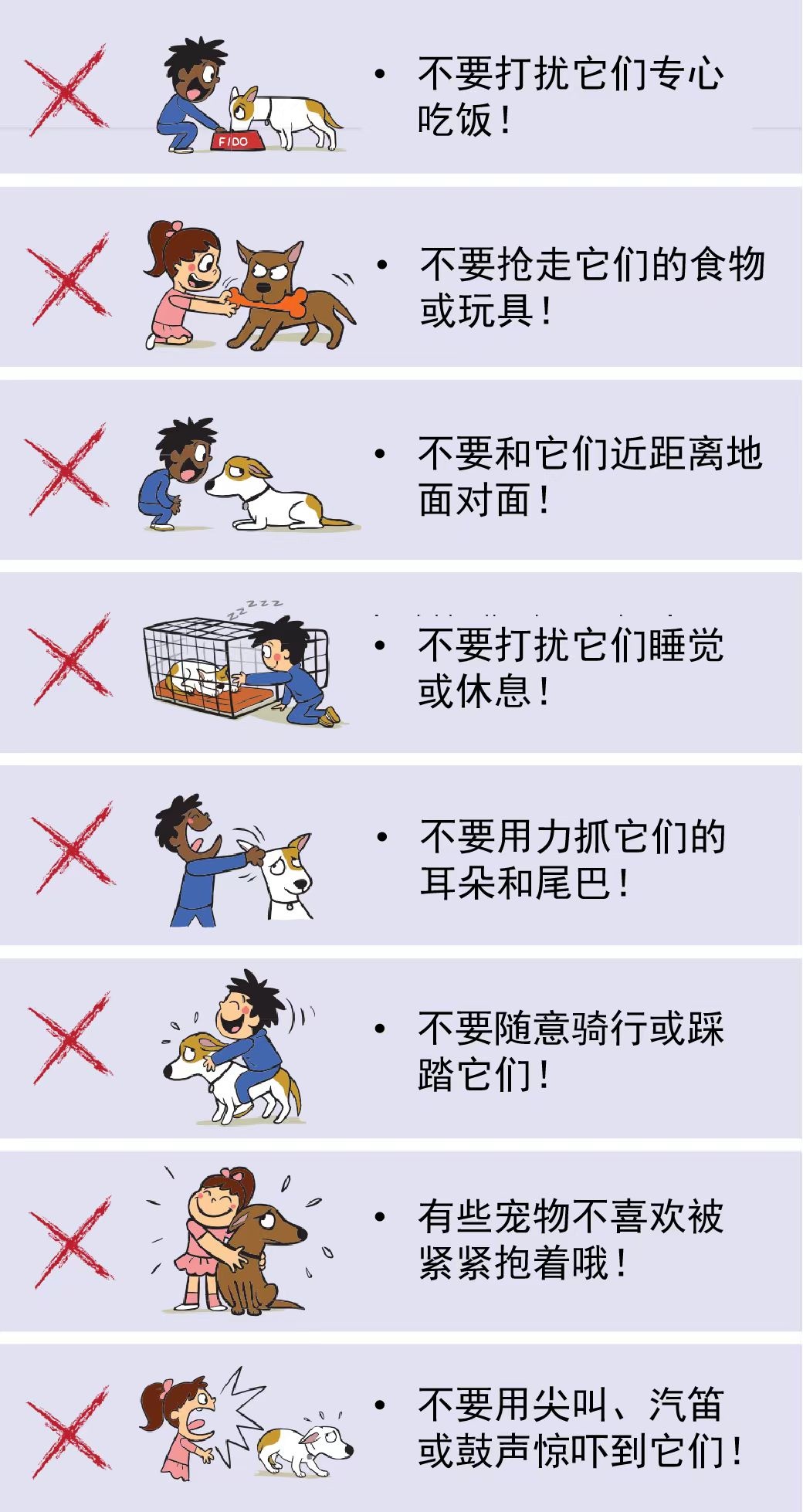 是否能接种狂犬疫苗 答案揭秘 孕妇被犬咬伤后