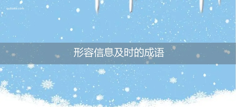 及时发现 及时就医 百日婴儿发育迟缓的12个关键警示标志