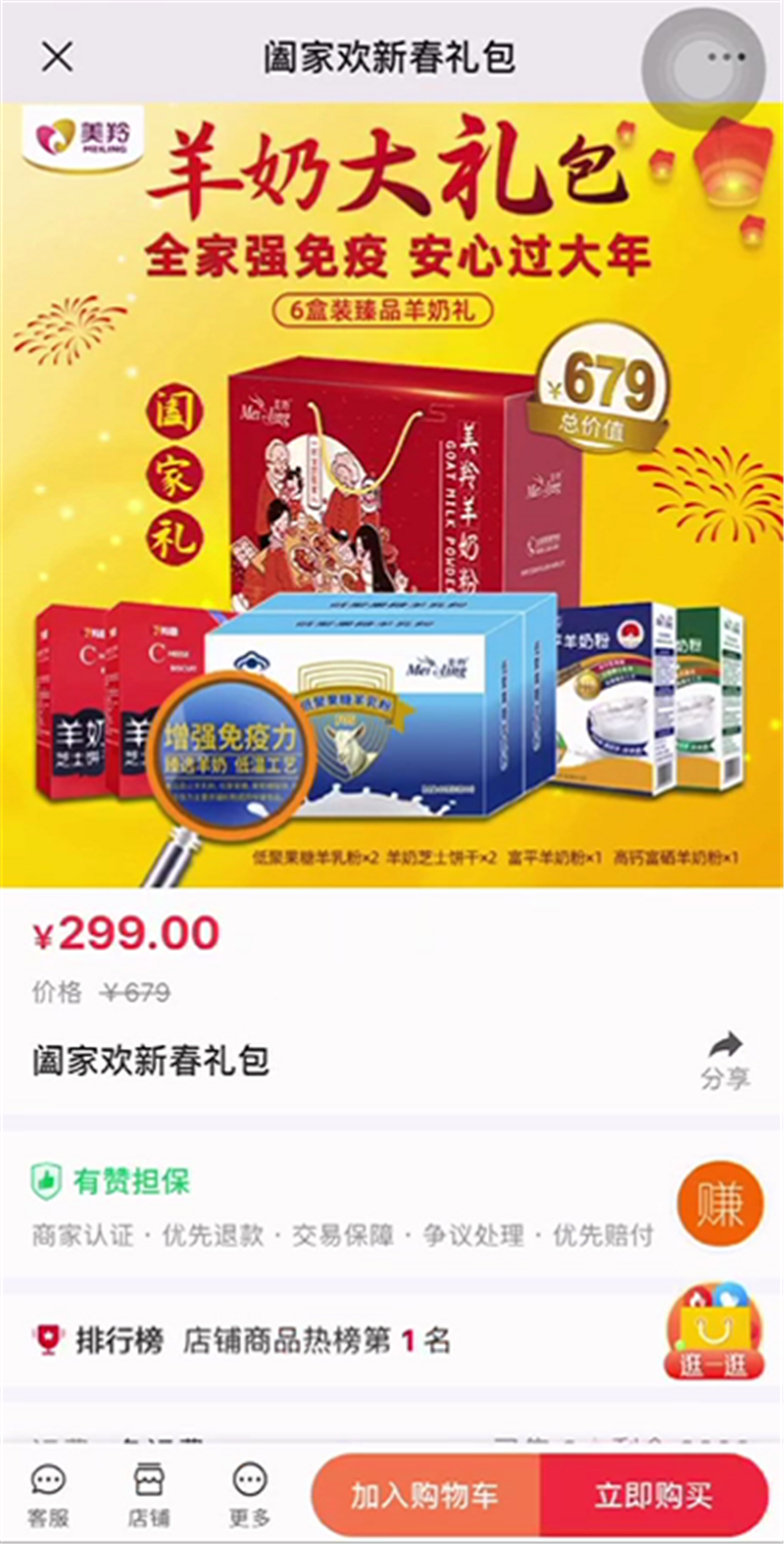 为健康添彩 冬季保暖强身5大高蛋白食物