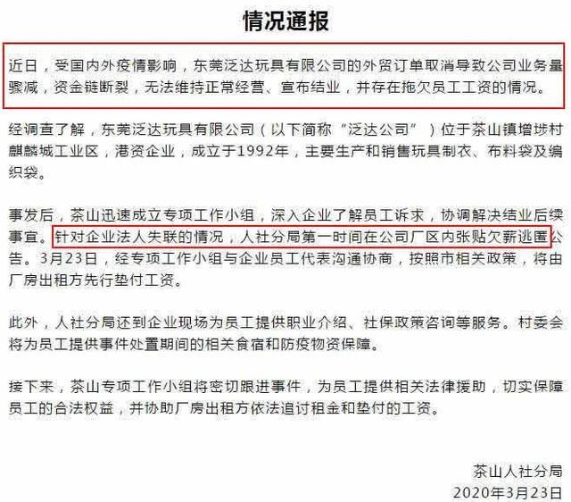 公司面临倒闭危机 供应商要求百度和吉利承担责任 农民工追讨欠薪 极越欠债20亿