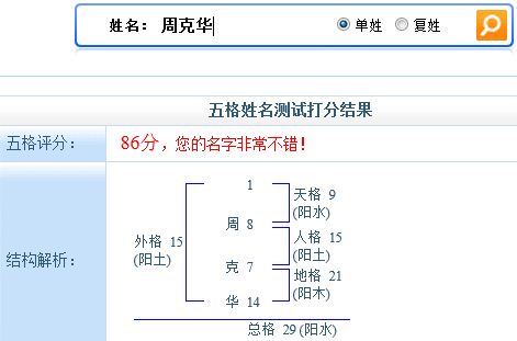 韩国客机失事现场发现波音737操作手册 残页显示仓促撕下痕迹