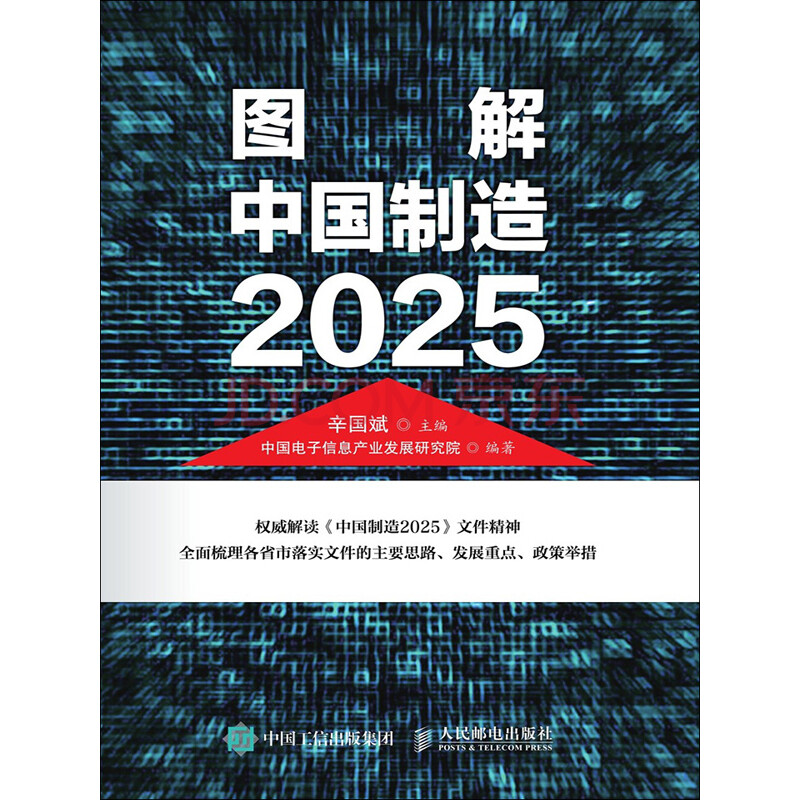 2025年燃油车市场反弹解惑 2025年全面解读