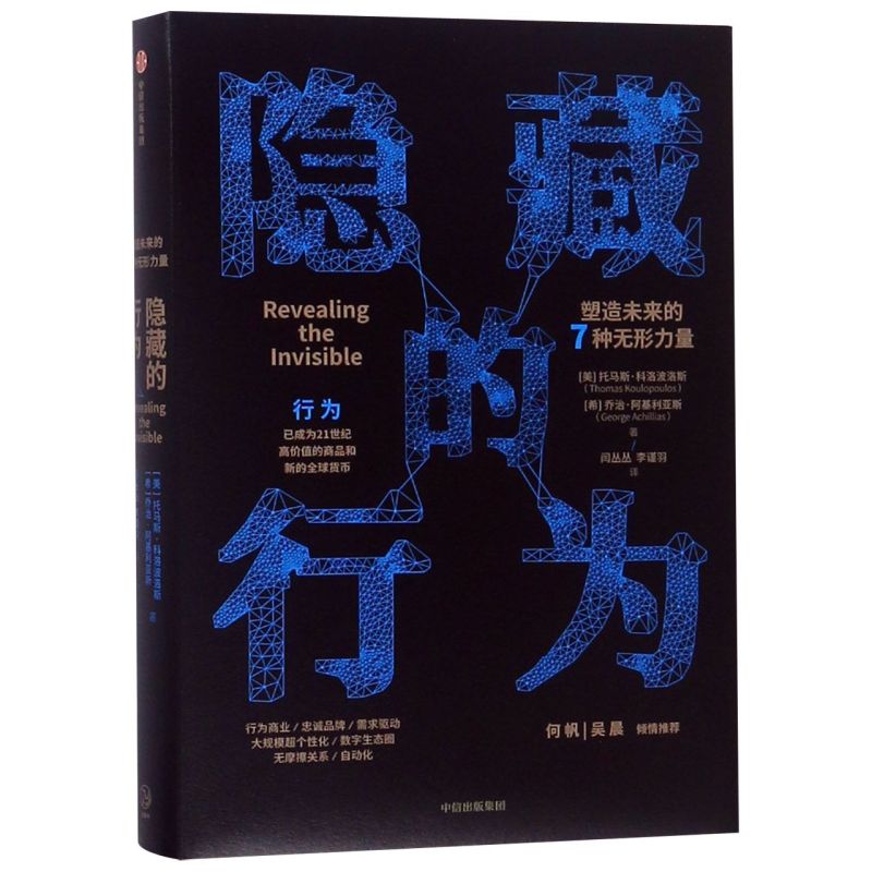 塑造未来汽车新格局 广汽集团品牌大整合