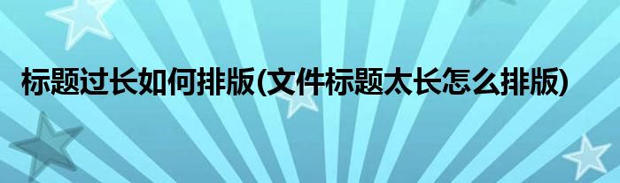 警惕关节健康！70万人研究揭示常吃此类食物或引发风险