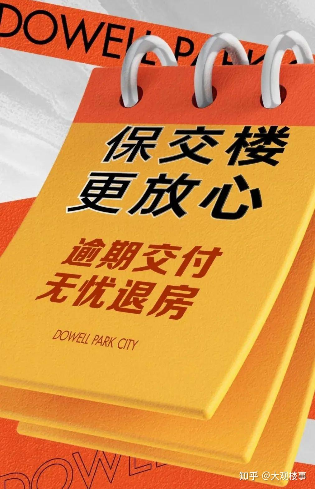 承诺补偿 月子中心多名产妇感染诺如病毒 腹泻呕吐 集体发烧