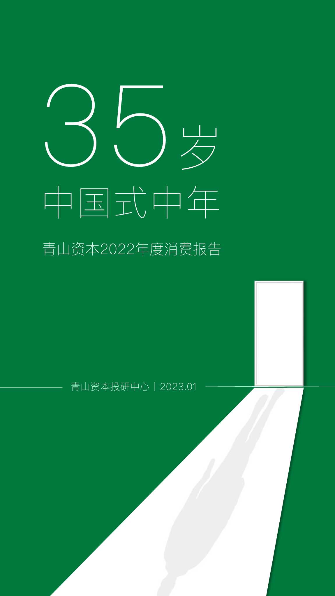 33岁升正处！县长欧明锋 任上违法被调查