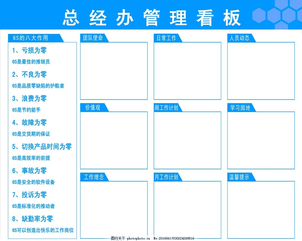 部分已独立办公 华为车BU分拆倒计时 近7000员工随引望剥离 规模与荣耀相当