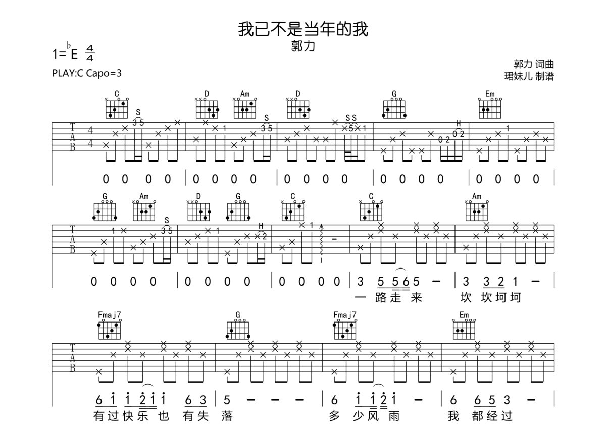 我从未见过如此荒谬的点球 阿森纳主帅对判罚失望