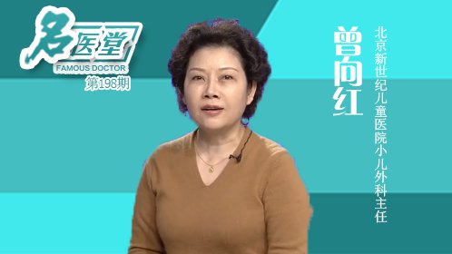 搜狐名医 权威健康医疗信息平台