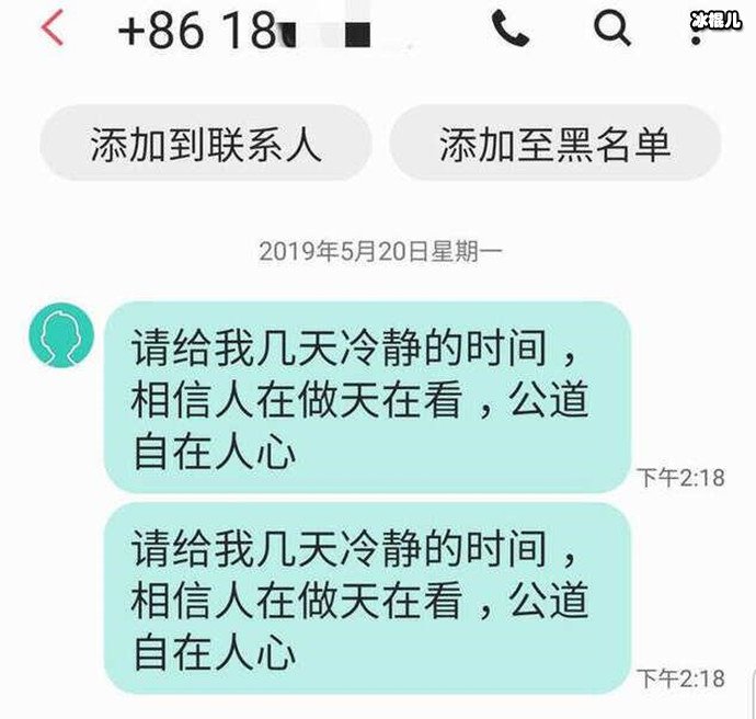 知情人爆料惊天细节 警方通报 司机家属发声 广东河源车祸大事记