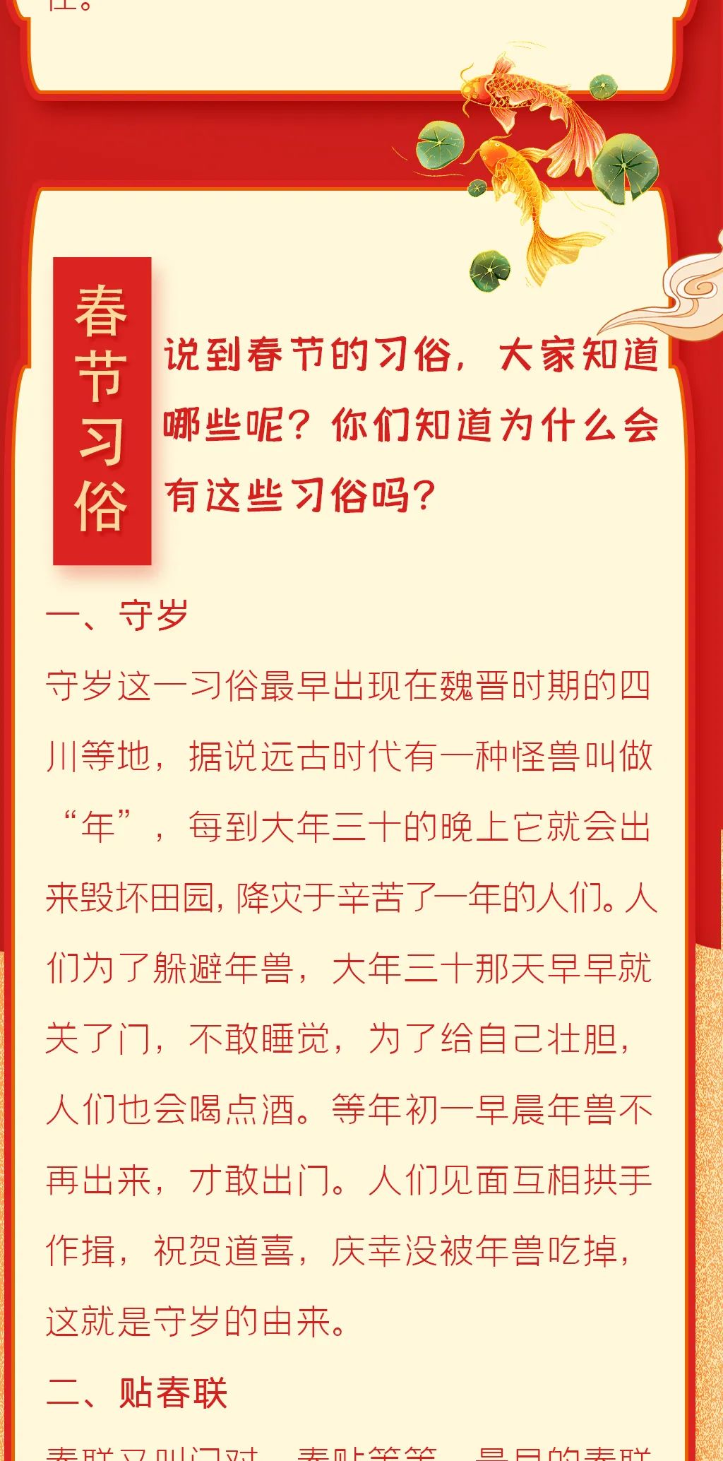 90后记忆中的舌尖诱惑