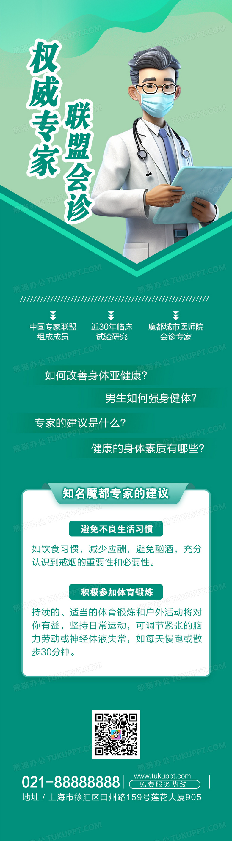 权威医学知识 最新医疗资讯 搜狐全球医讯