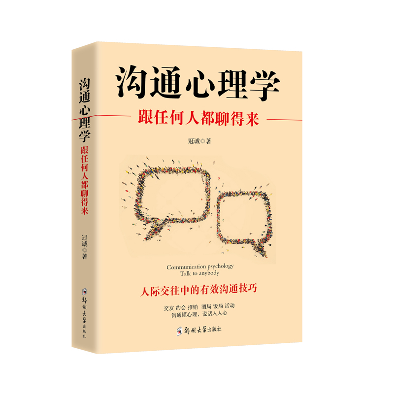 德叔医古 以古医方解现代病