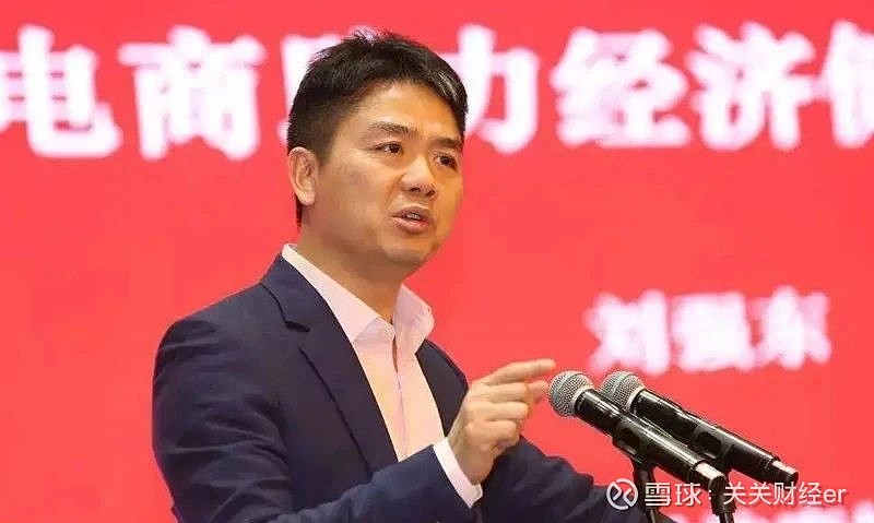 刘强东出手大方 最高发放1万元现金 令人欣喜！