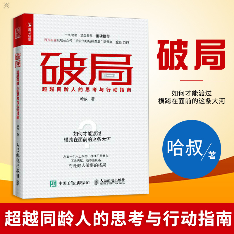 盈利破局待解 曹操出行上市路坎坷 b b 合规整改加速