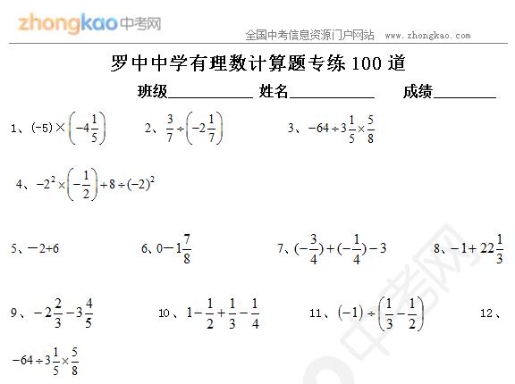 首次出现负增长