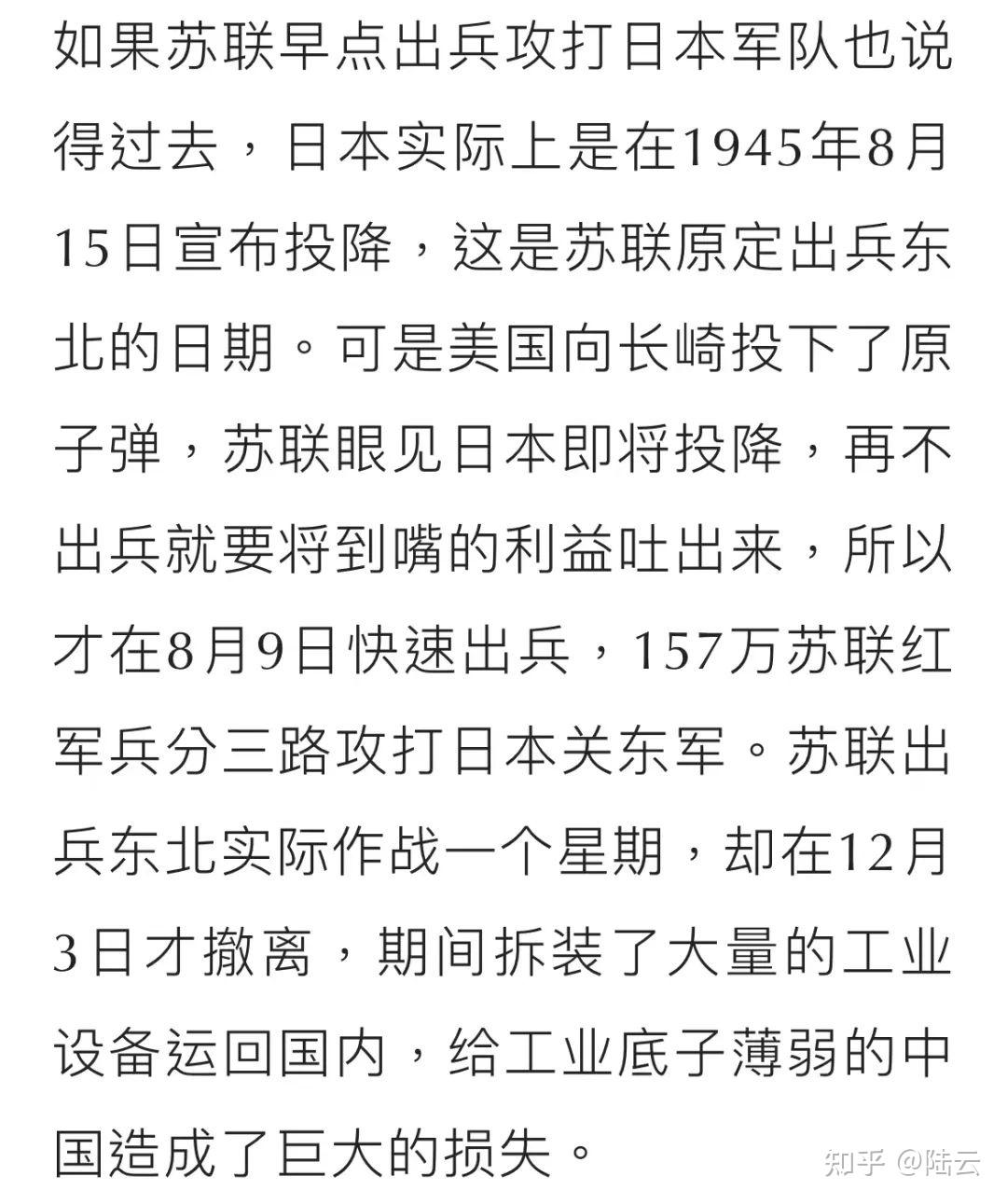 苏联为何长期处于下风 苏联先进武器与西方武器的对决