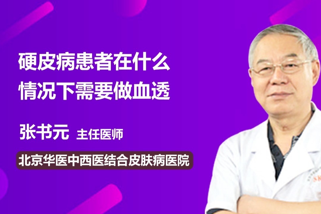 硬抗 专家指南助你做出明智选择 吃药 感冒高发季