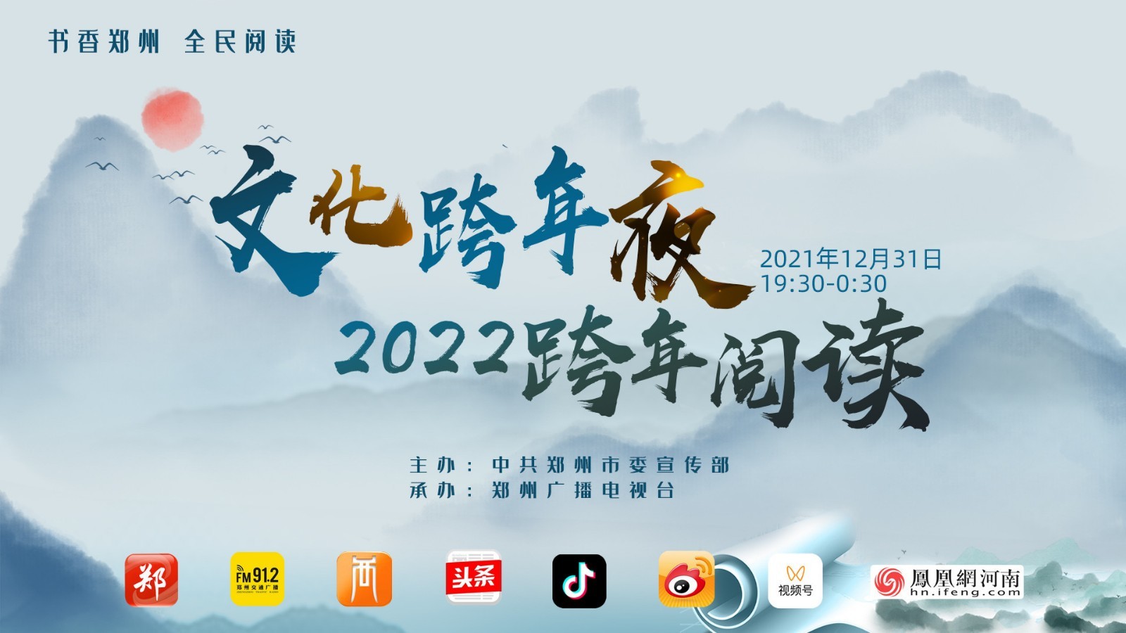 跨年夜壮举 开启新生命篇章 北京佑安医院完成2024年第100例肝移植手术