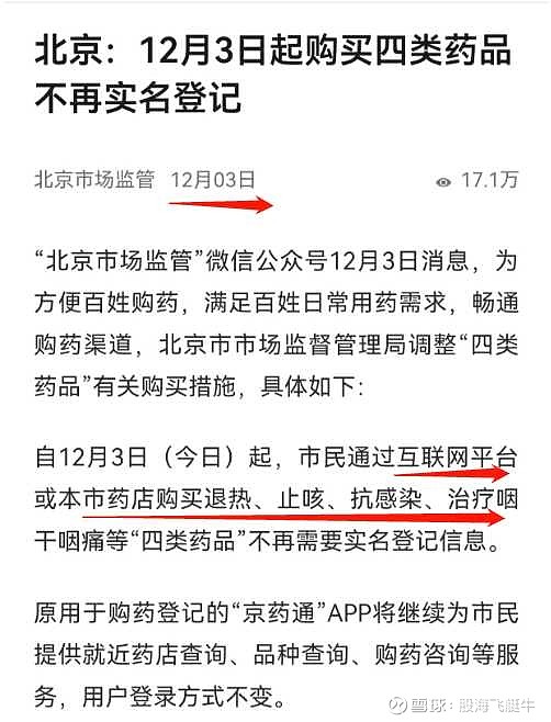 价格低于牛 助你睡得香 此肉不尝可惜 多吃强身安神 营养胜猪肉 b b 高蛋白低脂助燃脂