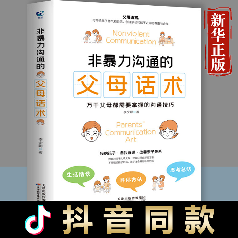 家长指南 女儿与父亲的关系 是亲近还是保持距离