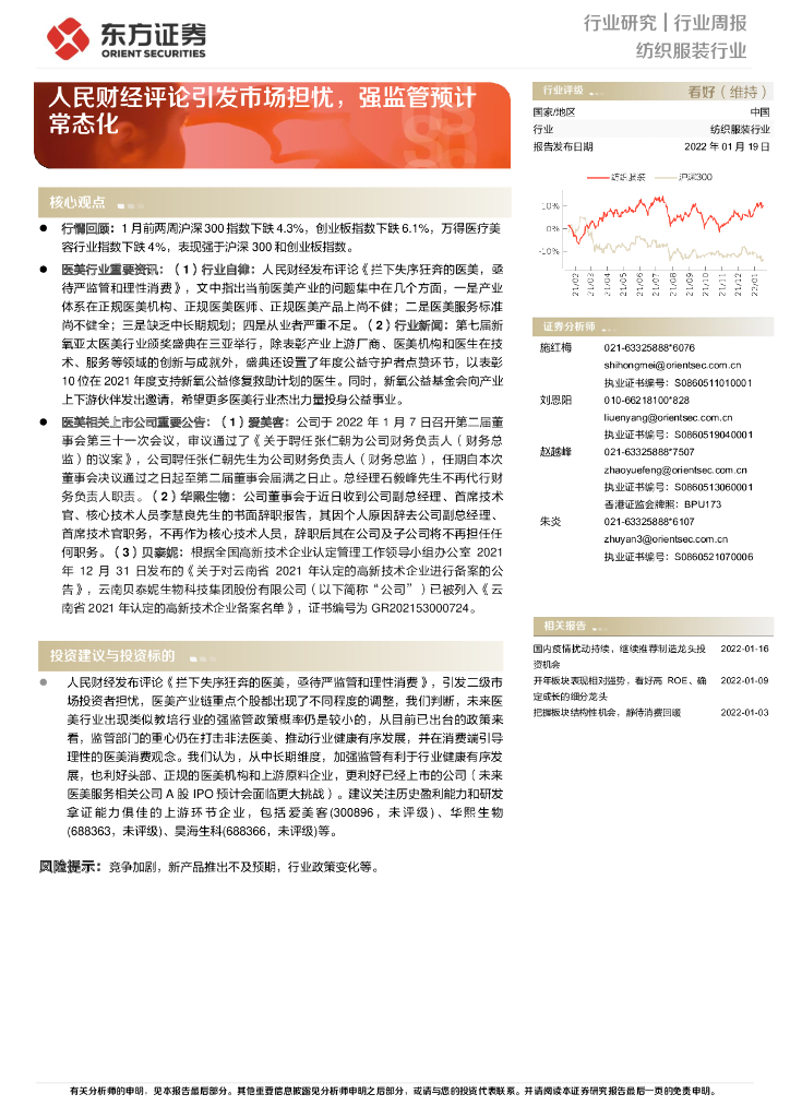 引发市场担忧 特斯拉全球销量首次出现下滑