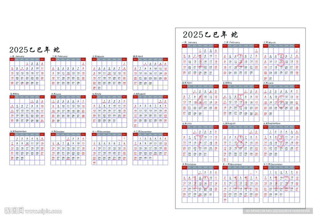 2025年1月6日 每日十二星座运程分析