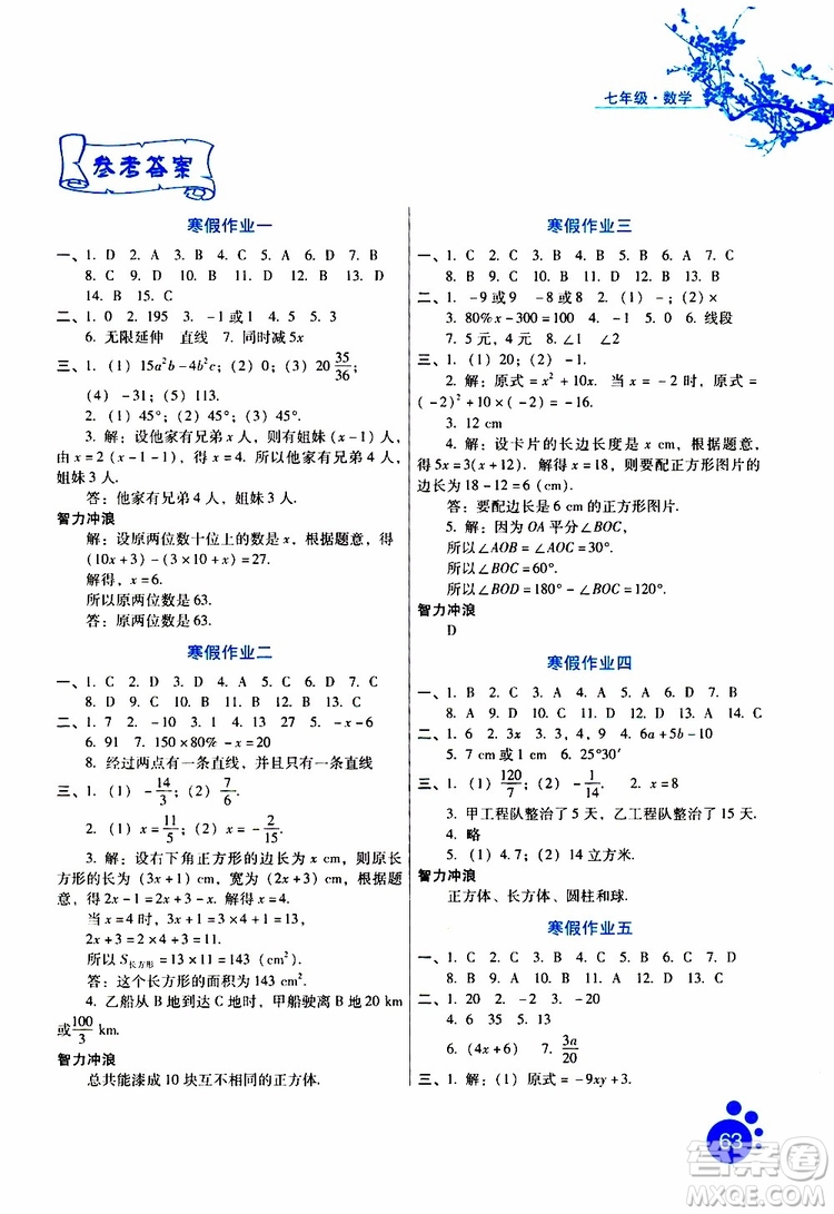 七夕晾崽计划 让传统七夕节更有趣 更有意义