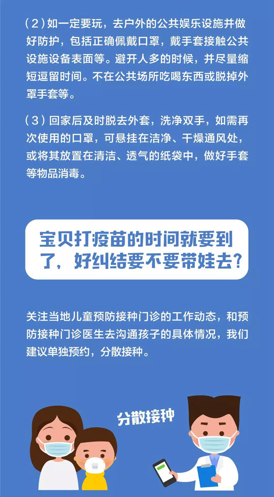 养育环境对防止儿童肥胖至关重要