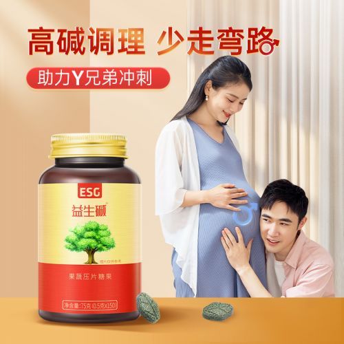 备孕夫妻的健康宝宝秘诀 10个必备关键词