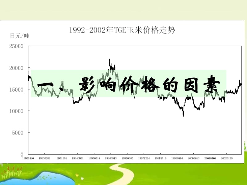 因价格战压力大 禾赛科技传出裁员数百人