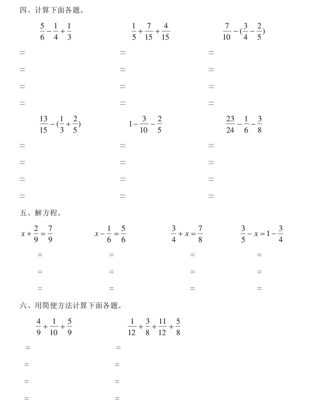 10 分 分助骑士豪取 25 米切尔19 连胜 加兰空砍