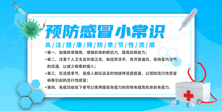 冬季儿童感冒用药需警惕药疹 常用药≠安全药