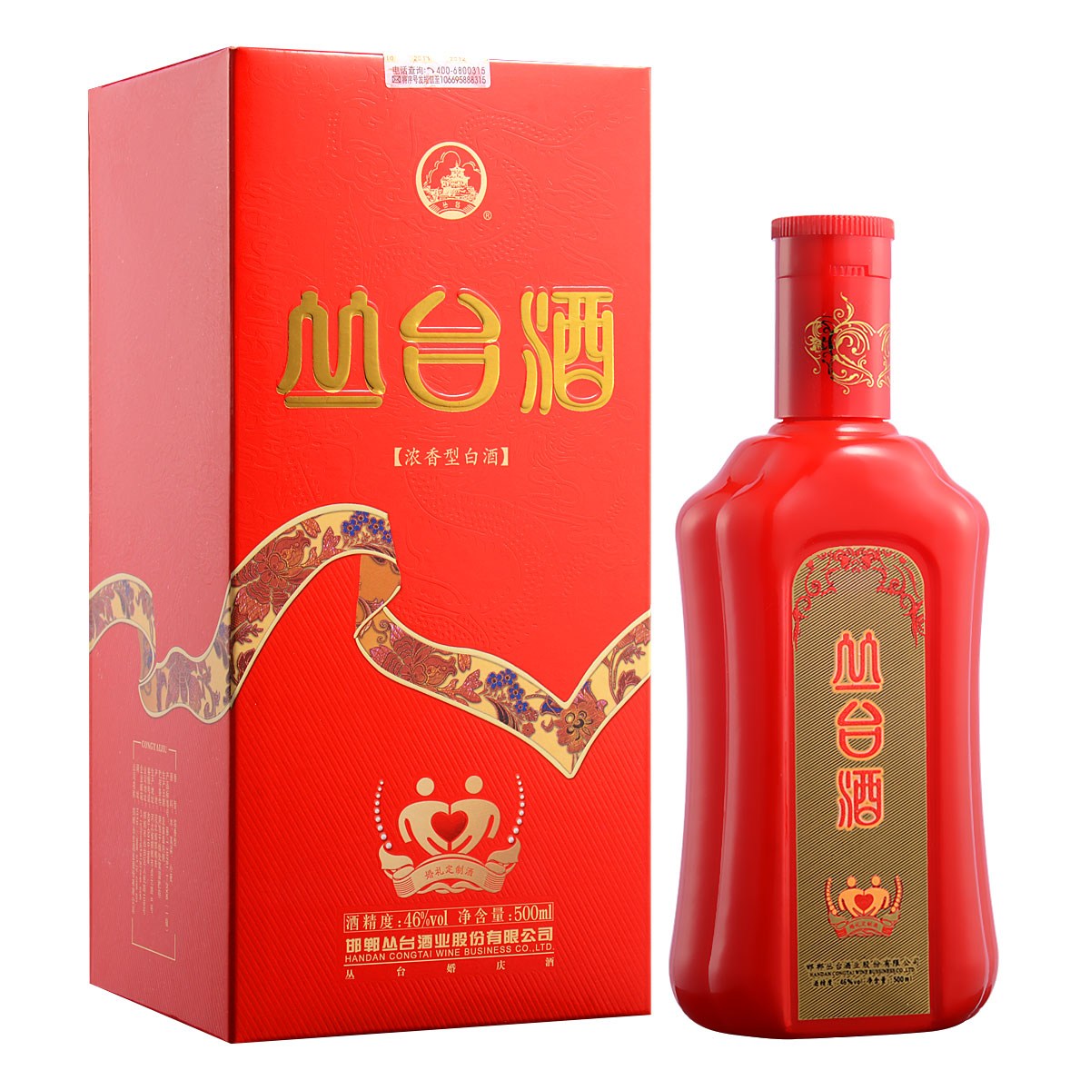 丛台酒领跑三甲最强音 三天三会