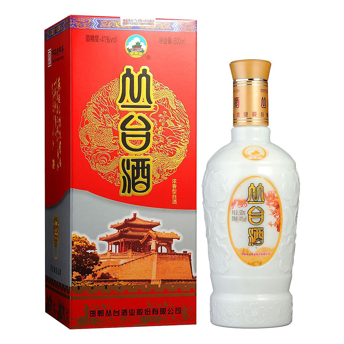 丛台酒领跑三甲 三天三会 奏响最强音