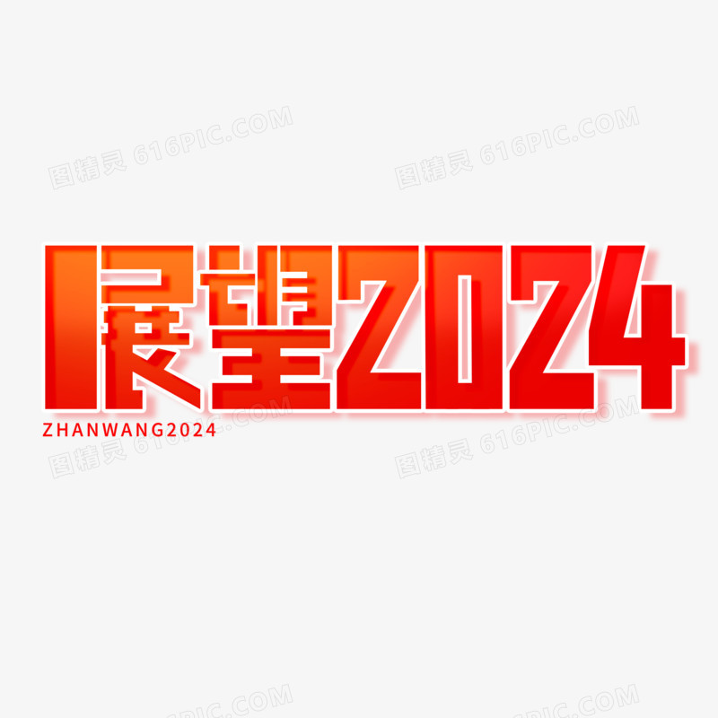 2024新势力成绩单 揭秘电动汽车行业的变革之风