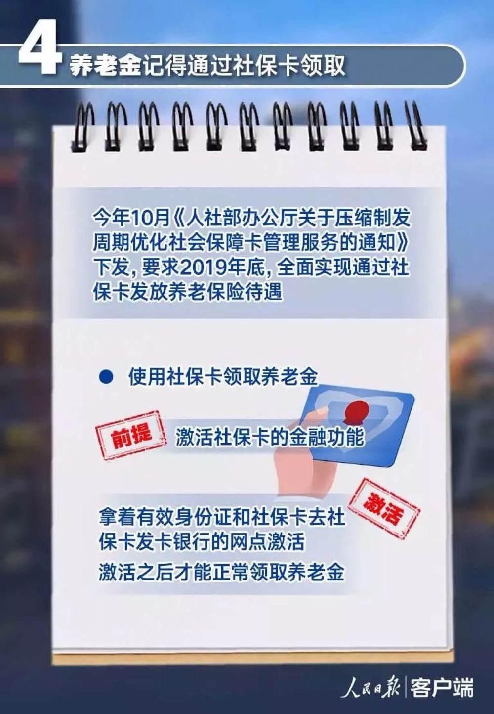 年交付不足5万辆 预期交付量远低于初期目标 高开低走！特斯拉Cybertruck遭遇挫折