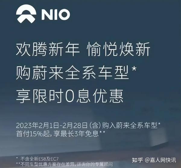 限时补贴兜底价6.49万元起